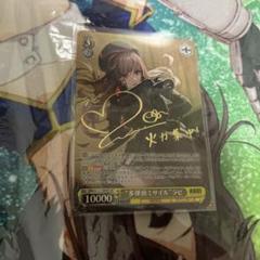 ヴァイスシュヴァルツ　多弾頭ミサイル　ラピ　SP サイン　NIKKE