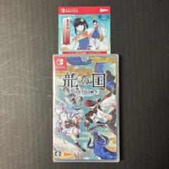 【新品】龍の国 ルーンファクトリー　Nintendo Switch