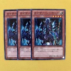 2025年最新】遊戯王 3枚セットの人気アイテム - メルカリ