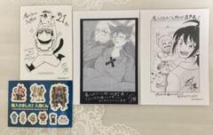 【カルエゴ】魔入りました！入間くん　　　　　　　　　まとめ売り【合計１８点】 71CGywqUo5L._UF350,350_QL50_.jpg