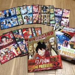 取寄約25日間 ビブルカード ワンピース図鑑 フルセット ワの国ルフィ ゾロ付 予約品 本 音楽 ゲーム 漫画 Roe Solca Ec