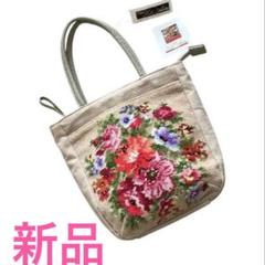 タグ付き新品未使用】Lake Alster 花柄刺繍 ハンドバッグ
