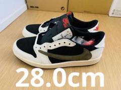 トラヴィス・スコット ミディアムオリーブ 28.0cm