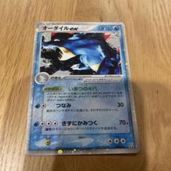 バシャーモex ライボルトex オーダイルex - メルカリ