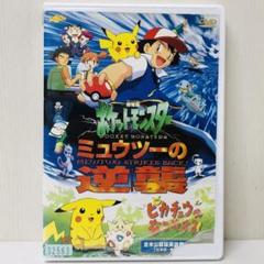 英語版　ポケモン　DVDセット（DVD18枚） 2025年最新】ポケモン dvd 英語版の人気アイテム - メルカリ