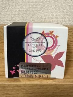 2025年最新】ケノン 未使用の人気アイテム - メルカリ