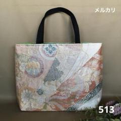 帯リメイクバッグ 513 トートバッグ(メルカリ)