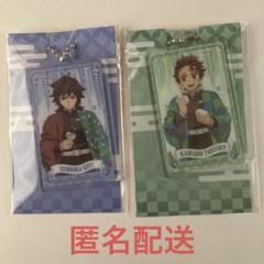 鬼滅の刃 ファミリーマート アクリルチャーム 竈門炭治郎 冨岡義勇