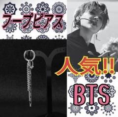 大人気!フェイクフープピアスBTS防弾少年団