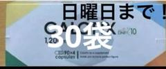 安いダイアナ セルディアの通販商品を比較 | ショッピング情報の