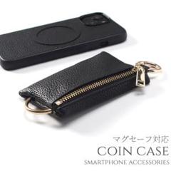 MagSafe ポーチ マグセーフ 小銭入れ ケース カード 収納 マグネット