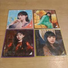 【お買い得】乃木坂46 川崎桜 個別ミニタオル 4枚セット