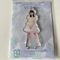石栗奏美　フィギュアスタンドキーホルダー FSK Amazon.co.jp: 石栗奏美 フィギュアスタンドキーホルダー Fsk