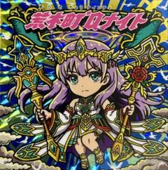 荒木町ナイト 荒木町異ナイト 仮面 バージョン シークレット さん家祭り シール 荒木町ナイト 荒木町Qナイト まんだらけ さん家祭り シール