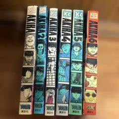 AKIRA 全6巻　大友克洋　全巻セット