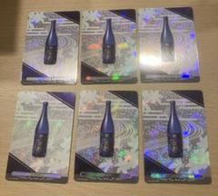ヴァンガード 王紋酒造　エネルギー RRR仕様 6枚セット m13201107247_1.jpg?1746288336