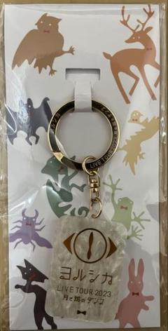 ヨルシカ 夏草が邪魔をする アクリルキーホルダー ヨルシカ 夏草が邪魔をする アクリルキーホルダー