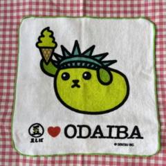 平成レトロ　豆しば♥ODAIBA ハンカチ　サンエックス　san-x