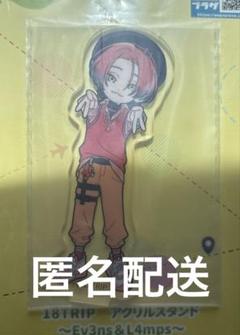 2025年最新】エイトリ アクスタ プライズの人気アイテム - メルカリ