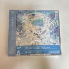世会色ユニバース　CD　まふまふ　通常版