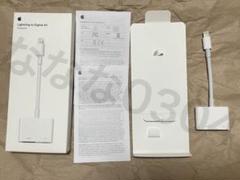 iPhone Lightning to Digital AV Adapter