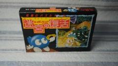 エッガーランド　ファミコン　箱説あり