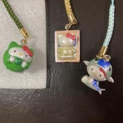 即購入⭕️ご当地キティちゃん 根付け 20点セット サンリオ HELLO KITTY (ハローキティ) サンリオグッズ ご当地 根付け