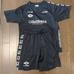 開店祝い Luz e Sombra サッカーウェアセット ブラック☆160 - メルカリ ウェア