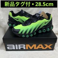 新品　AIR MAX DN8 AMD　ナイキ エア マックス　BLACK　95のサムネイル