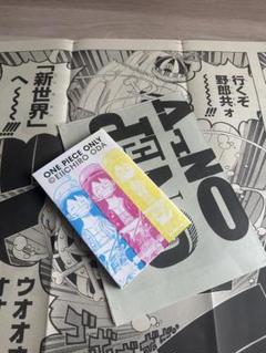 ワンピースオンリー展 グッズ 入場特典 ポスター コンプリート ボックス BOX 美術館グッズ】「ONE PIECE ONLY」展で見つけた編集部おすすめ