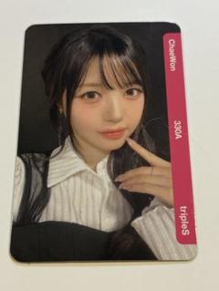 tripleS object コトネ 304A QR未使用 QR未使用】triplesS Chaewon objekt 304A - メルカリ
