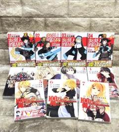 漫画セット売り よふかしのうた 炎炎ノ消防隊 アンデッドアンランク undead_27.jpg?v=1743727489