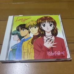 2025年最新】ママレードボーイ CDの人気アイテム - メルカリ