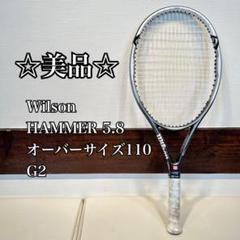☆美品☆ Wilson HAMMER5.8 G2 オーバーサイズ110