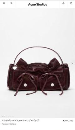 2025年最新】acne studios バッグ リボンの人気アイテム - メルカリ