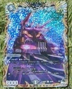 アーテルゴルギーニ　a アーテルゴルギーニの通販 MagicalGirl@最安値（1341375701） | magi