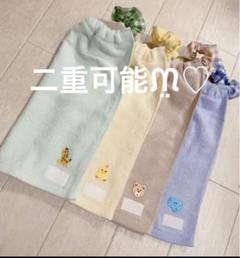 おりこうエプロン くま 象 キリン ひよこ 動物 4枚 男の子 エプロン