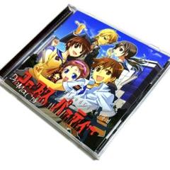 コープスパーティー ブラッドカバー ドラマCD 豪華版