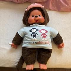 モンチッチ　ぬいぐるみ　セブンイレブン限定　特大　被り物 モンチッチ ぬいぐるみ セブンイレブン限定 特大 被り物