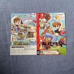 【新品】Switch ダミージャケット 海腹川背 Fresh 展示用