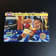 【当時物】ストリートファイターシリーズ カードダス No.54のサムネイル