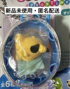 ポチっち Tamagotchi Collectibles Poop Time