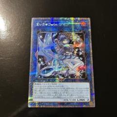 イビルツイン　リィラ　25th Amazon.co.jp: 遊戯王カード Evil☆Twin リィラ(25th