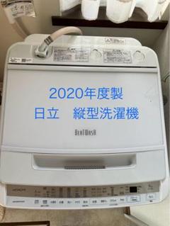 2025年最新】ビートウォッシュ 2020の人気アイテム - メルカリ