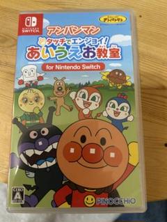 アンパンマン タッチでエンジョイ！あいうえお教室