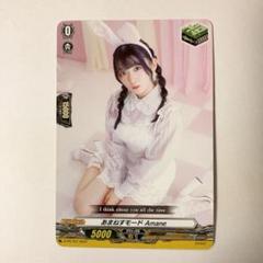 進藤あまね アクリルスタンド まとめ売り（進藤あまね on X