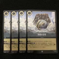 ロルカナ　foil フォイル　500枚ほど　まとめ売り　1枚あたり20円以下 ロルカナ foil フォイル 500枚ほど まとめ売り｜Yahoo!フリマ