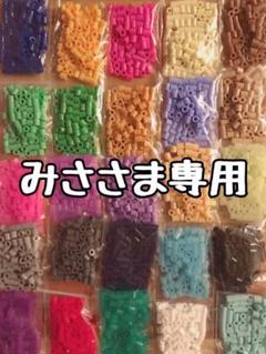 みさきみさの中古 未使用品を探そう メルカリ