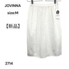 【新品】　ジョバンナ　JOVINNA スカート　ひざ丈　Ｍ　おしゃれ　上品