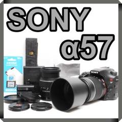 ❤️かけがえのない瞬間を逃したくない❤️SONY ソニー α57 ダブルズーム❤️ ❤️かけがえのない瞬間を逃したくない❤️SONY ソニー α57